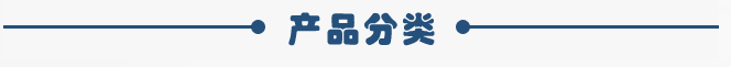 1.5kw倉(cāng)壁振動(dòng)器產(chǎn)品分類 1.5kw倉(cāng)壁振動(dòng)器產(chǎn)品分類