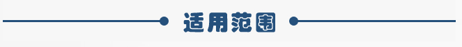 1.5kw倉(cāng)壁振動(dòng)器適用范圍 1.5kw倉(cāng)壁振動(dòng)器適用范圍