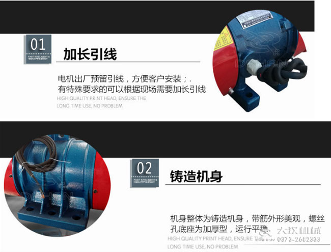 倉壁振動器 倉壁振動器